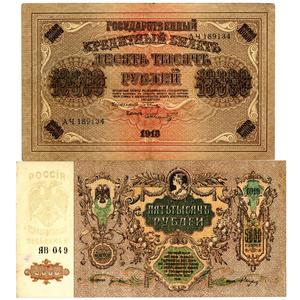 Russian Banknote Quartet, ca. 1910-1919