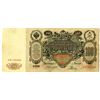 Image 1 : State Credit Note, 1910 Issued Banknote