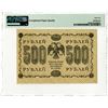 Image 2 : State Treasury Note, 1918 "Top Pop" Issued Banknote