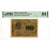 Image 1 : Currency Note, 1919 (ND 1920) "Top Pop" Issued Banknote