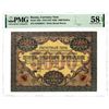 Image 1 : Russia, Currency Note, 1919 (ND 1920) Issued Banknote