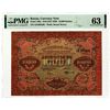Image 1 : Currency Note, 1919 (ND 1920) Issued Banknote