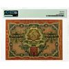Image 2 : Currency Note, 1919 (ND 1920) Issued Banknote