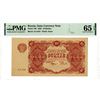 Image 1 : State Currency Note, 1922 High Grade Issued Banknote
