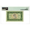 Image 2 : State Currency Note. 1923. Issued Banknote.