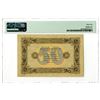 Image 2 : State Currency Note. 1923. Issued Banknote with Lozenges Watermark.