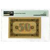 Image 2 : State Currency Note. 1923. "Top Pop" Issued Banknote with Stars Watermark.