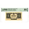 Image 1 : State Treasury Note, 1934 Issued Banknote