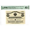 Image 1 : Independent West Army, 1919 Issued Banknote