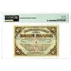 Image 2 : Independent West Army, 1919 Issued Banknote