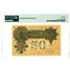 Image 2 : Independent West Army, 1919 Issued Banknote