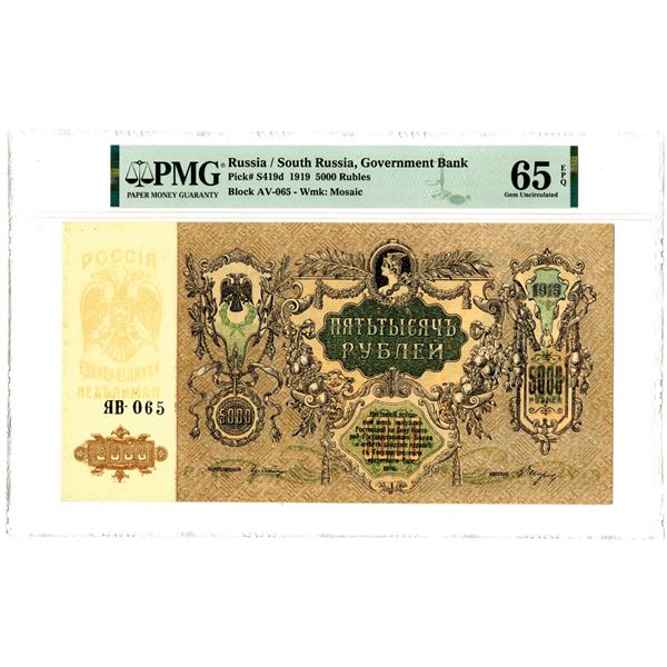 Government Bank, 1919 Issued Banknote