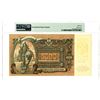 Image 2 : Government Bank, 1919 Issued Banknote