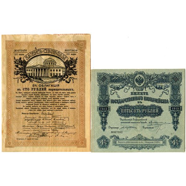 Pair of Russian Bonds, ca. 1915-18