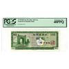 Image 1 : South Korea Republic Bank, ND (1962) Issued Banknote
