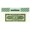Image 2 : South Korea Republic Bank, ND (1962) Issued Banknote