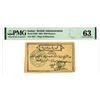 Image 1 : Sudan/British Administration, 1884 Issued Siege of Khartoum Banknote
