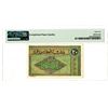 Image 2 : Banque de l'Algerie, 1948 Issued Banknote