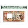 Image 1 : Banque Centrale des Etats de l'Afrique de l'Ouest, ND (1977-92) Issued Banknote