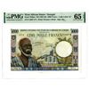 Image 1 : Banque Centrale des Etats de L'Afrique de L'Ouest, ND (1961-65) High Grade Issued Banknote
