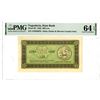 Image 1 : State Bank of Yugoslavia, 1945 Issued Banknote