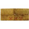 Image 2 : Atlantic Bank, 1852 $10 Counterfeit Banknote