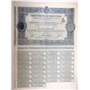 Image 1 : Debito Pubblico del Regno D'Italia, 1917 I/U Bond