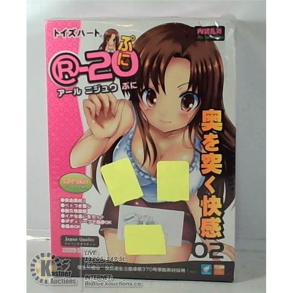 NEW ANIME SAFE SKIN WET GROOVE ADULT TOY 18+ ONLY