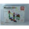 Image 1 : PICASSO TILES MAGNETIC MARBLE RUN SET