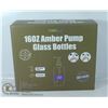 Image 1 : 3 PACK 160Z AMBER PUMP GLASS BOTTLES