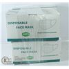 Image 1 : 4 BOXES OF DISPOSABLE FACE MASKS 50 PER BOX.