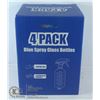 Image 1 : 4 PACK OF BLUE SPRAY GLASS BOTTLES.