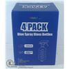 Image 1 : 4 PACK OF BLUE SPRAY GLASS BOTTLES.