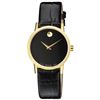 Image 1 : SWISS MADE MOVADO MUSEUM 28MM LADIES WATCH
