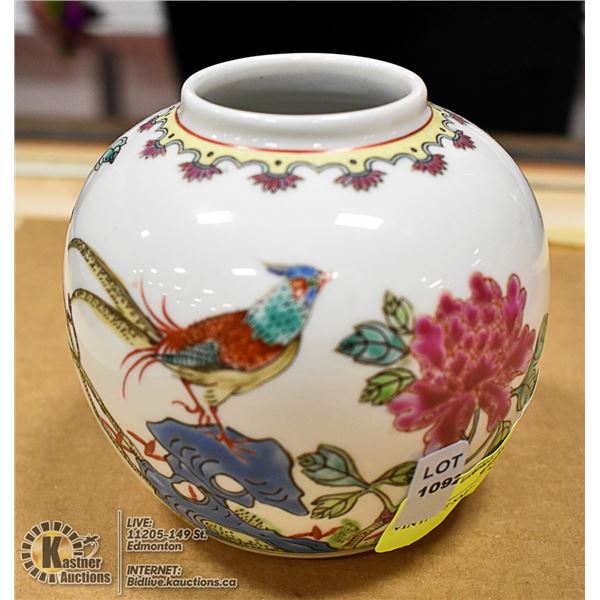 VINTAGE SMALL ASIAN JAR 4.5"