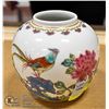 Image 1 : VINTAGE SMALL ASIAN JAR 4.5"