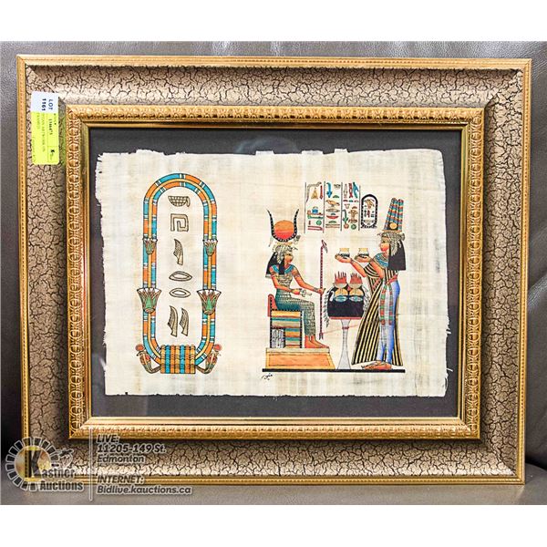 11X14 EGYPTIAN ARTWORK ON PAPYRUS FRAMED