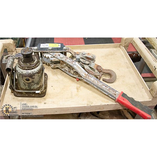 COME ALONG SOLD WITH BOTTLE JACK NO BAR