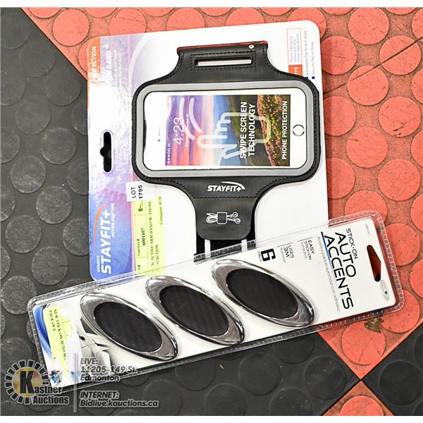 NEW ACTIVE ARM BAND W/ PHONE PROTACTION