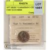 Image 1 : 1977 HIGH 7 CANADIAN 5 CENT COIN CERT ICCS MS66