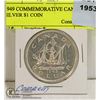 Image 1 : 1949 COMMEMORATIVE CANADIAN SILVER $1 COIN