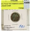 Image 1 : 268-270AD VICTORINUS ANCIENT ROMAN COIN