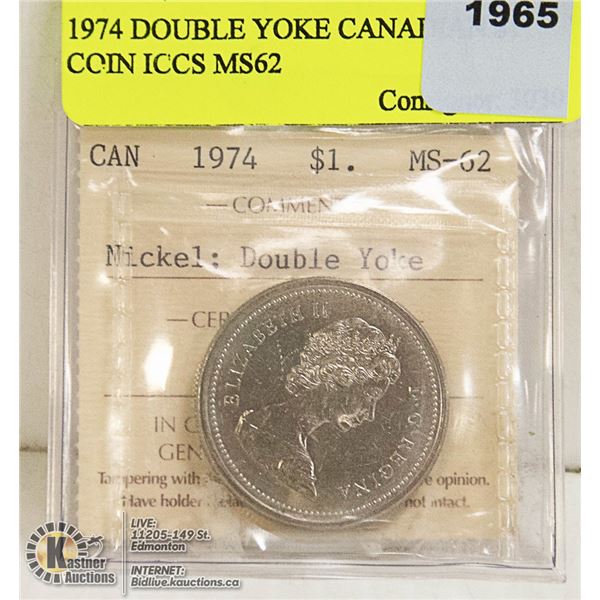 SCARCE 1974 DOUBLE YOKE VARIETY CANADIAN $1 COIN