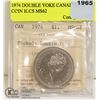 Image 1 : SCARCE 1974 DOUBLE YOKE VARIETY CANADIAN $1 COIN