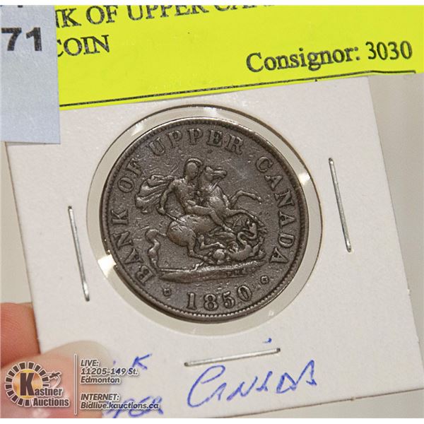 1850 BANK OF UPPER CANADA 1/2 PENNY COIN