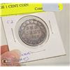 Image 1 : 1887 CANADIAN QUEEN VICTORIA LARGE 1 CENT COIN