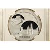 Image 2 : 2014 CHINA 1 OZ. SILVER PANDA OFFICIAL MINT MEDAL