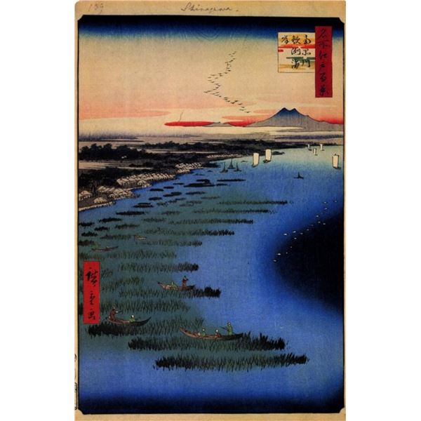 Hiroshige Samezu Coast