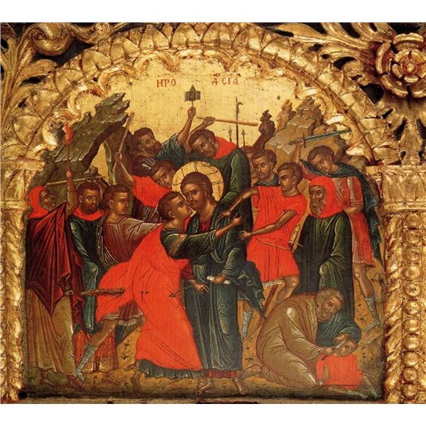 Theophanis Strelitzas - Betrayal of Christ