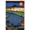 Image 1 : Hiroshige  - Kumano Junisha Shrine